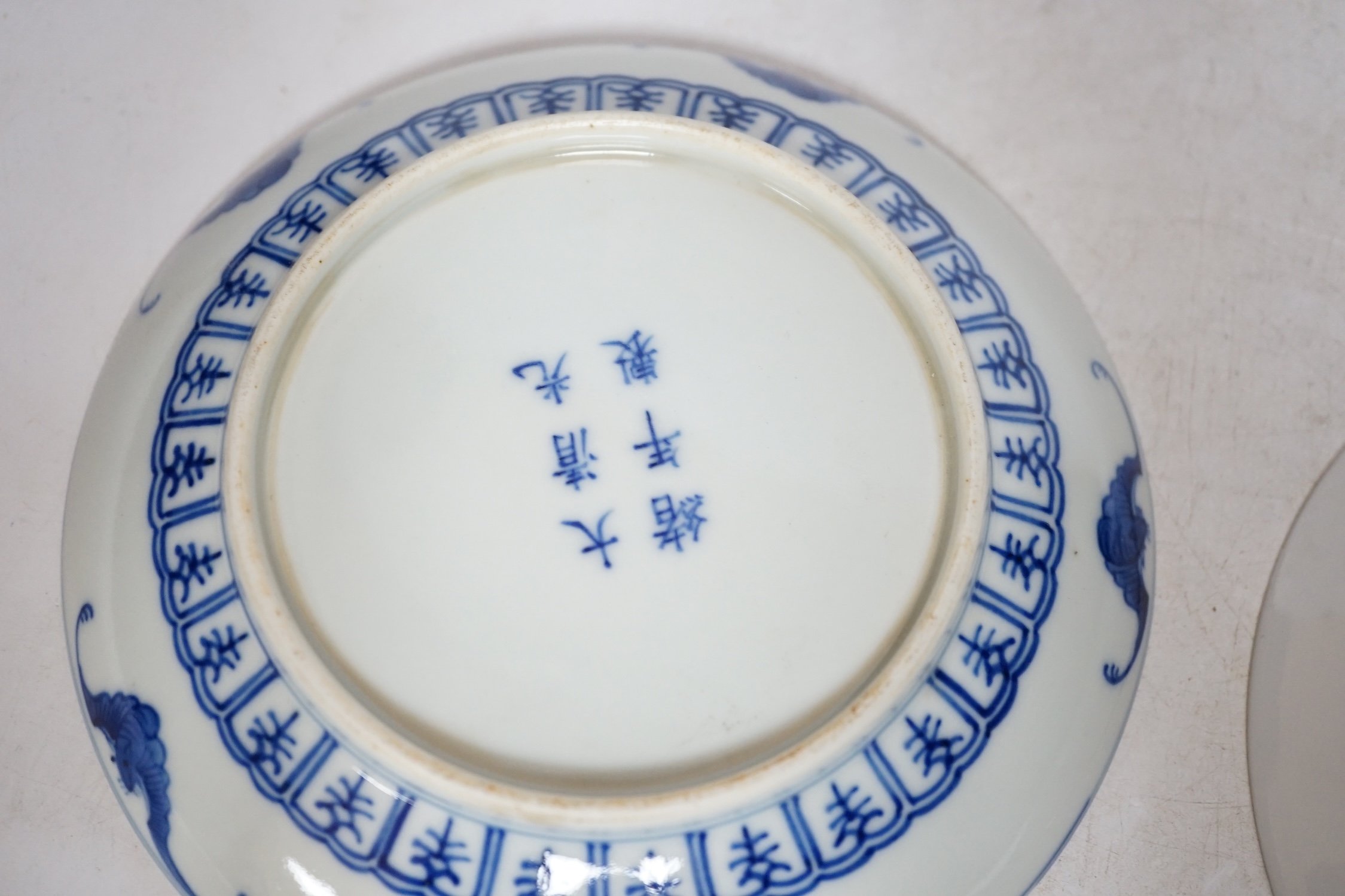 Four Chinese or Japanese porcelain saucers, largest 16.5 cm diameter